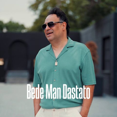 دانلود آهنگ حامد مهربان بده من دستاتو دانلود آهنگ حامد مهربان بده من دستاتو